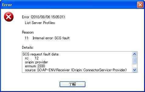 S2 VIOM V2.2.05 以降 BX960 S1 未サポート VIOM のバージョンにより 動作対象のハードウェアや必須とするファームウェアバージョン等が異なります VIOM 添付の ReleaseNote もしくは Web 公開モジュールの readme ファイルにて必ずご確認ください (6) ServerView Resource Coordinatior VE