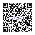 12,960 円 ~( 任意 ) 電話引込は入居者様負担地テ シ BS/CS110
