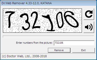 3) 画面に表示されている数字を Enter numbers from the