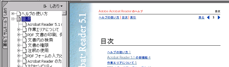 1 Adobe Acrobat Reader 5.
