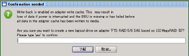 5.1 ディスクアレイ 構 成 を 作 成 する (Create logical drive) 3.