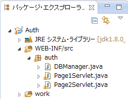 作 成 したら Page1Servlet に 接 続 し ログイン 画 面 で 入 力 したユーザ 名 が p.198 のように 表 示 されることを 確 認 してください 確 認 したら request.