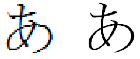 8.7. レイヤによる 画 像 の 作 成 図 8.3: ラスタ 画 像 で 表 した あ ( 左 ) とベクタ 画 像 で 表 した あ ( 右 ) の 始 点 や 終 点 の 座 標 といったデータによって 画 像 を 表 現 したためである. 例 えば, 始 点 (0,0), 終 点 (4,4)で 斜 めの 線 を 引 くならば,y=x という 数 式 で 表 すことができる.