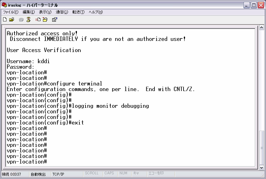 log 出 力 準 備 ルータへのログイン 後, 設 定 モードへ 移 行 し telnet 画 面 上 に log を 出 力 する 為 の 設 定 を 行 います configure terminal と 入 力 し Enter を 押 し 設 定 モードへ 移 行 します logging monitor