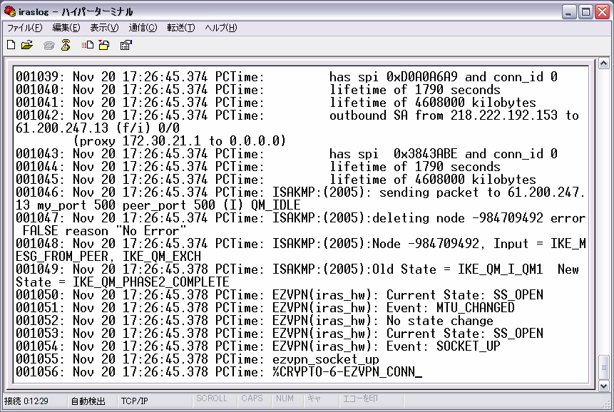 IRASⅡへ 接 続 する 対 象 のパケットが LAN 側 からルータへ 到 着 している 場 合 以 下 のよう に 画 面 上 にテキスト 表 示 がされます パケットが 到 着 していない 場 合 は 何 の 表 示 もされな い 為 LAN 上 の PC 等 から IRASⅡ 接 続 対 象 へ ping を 送 出 してください 3 分 程 度 放 置