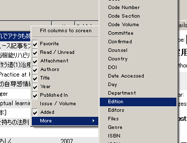 ライブラリを整理 管理する 表示する項目を選択できるようになっているので 必要なものにチェックを入れます 最後に メニューの一番上にある Fit columns to screen を選択してください 使用している Mendeley Desktop のウインドウの大きさに応じてそれぞれの列の幅をよろしく調整してくれます なお この方法は Mendeley Desktop バージョン 6