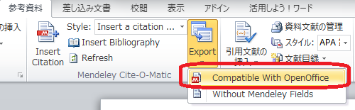 執筆中の論文から文献を引用する バーの Export ボタン Compatible with OpenOffice