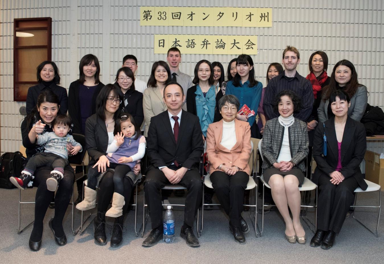 The 33 rd Ontario Japanese Speech Contest A Collection of the Award Winning Speeches ( 第 33 回 オンタリオ 州 日 本 語 弁 論 大 会 入 賞 者 スピーチ 集 ) The Organizing Committee for the Ontario Japanese Speech Contest