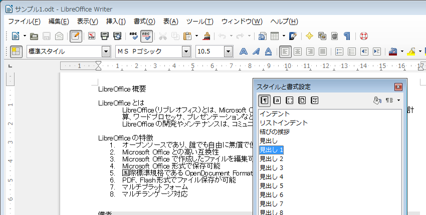 LibreOffice Writer 2.