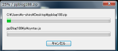 ppblog188 の 設 定 1 ppblog188 のダウンロードと 展 開 (1) 圧 縮 ファイルをデスクトップにダウンロードする (http://www.sendai-c.ed.jp/hoka.