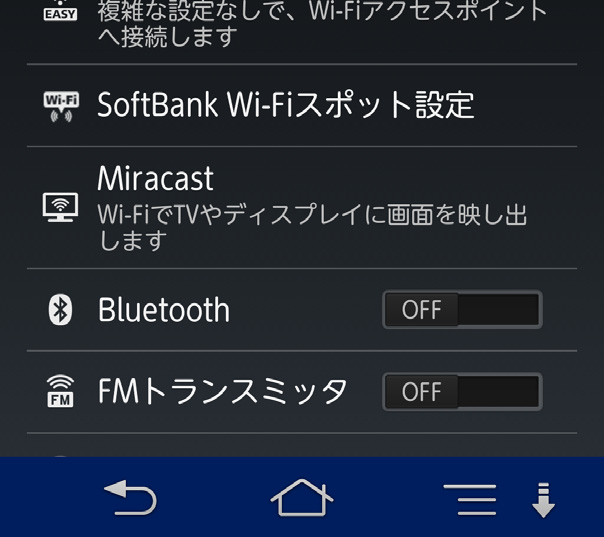 4-3. 機 種 毎 の Miracast 接 続 例 / 切 断 例 第 4 章 :Miracast での 接 続 (Android)