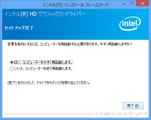第 5 章 :インテル WiDi での 接 続 (Windows) ページ:32 8.