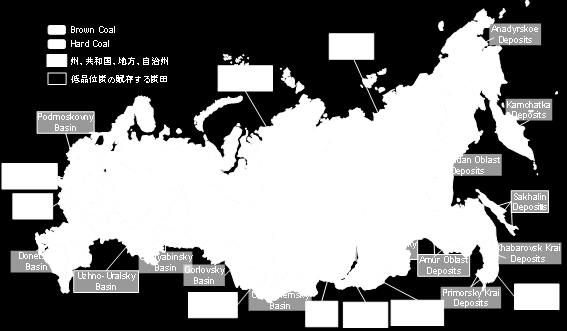 炭 種 ロシア( 分 布 状 況 埋 蔵 量 ) 炭 種 別 石 炭 埋 蔵 量 確 認 埋 蔵 量 (A+B+C1) ( 単 位 :10 億 トン) 推 定 埋 蔵 量 合 計 (C2) 低 品 位 炭 100.8 45.6 146.4 高 品 位 炭 92.9 33.9 126.7 合 計 193.7 79.5 273.