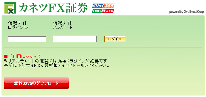 jp/market/e_profx/ 2 e-profitfx WEB 版 をご 利 用 の 方 は ログイン ボタンをクリッ クしてください 3 ユーザー 名 (ログインID) パスワードを 入 力 後 ログイン ボタ ンを 押
