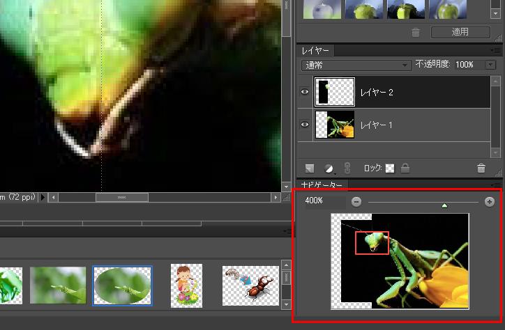 10. ナビゲーターの+ボタンをクリックし 画 像 の 切 れ 目 が 十 分 見 える 大 きさまで 画 像 を 拡 大 します この 状 態 でずれが 分 か る 場 合 は さらに 画 像 を 移 動 させます 先 ほどのマウスを 用 いた 方 法 では 細 かい 調 整
