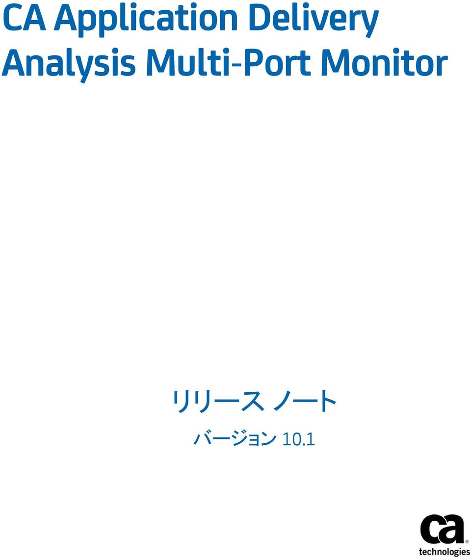 Multi-Port
