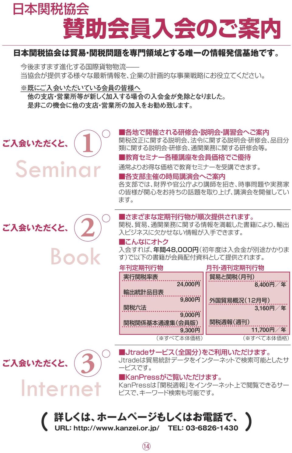 1 Seminar