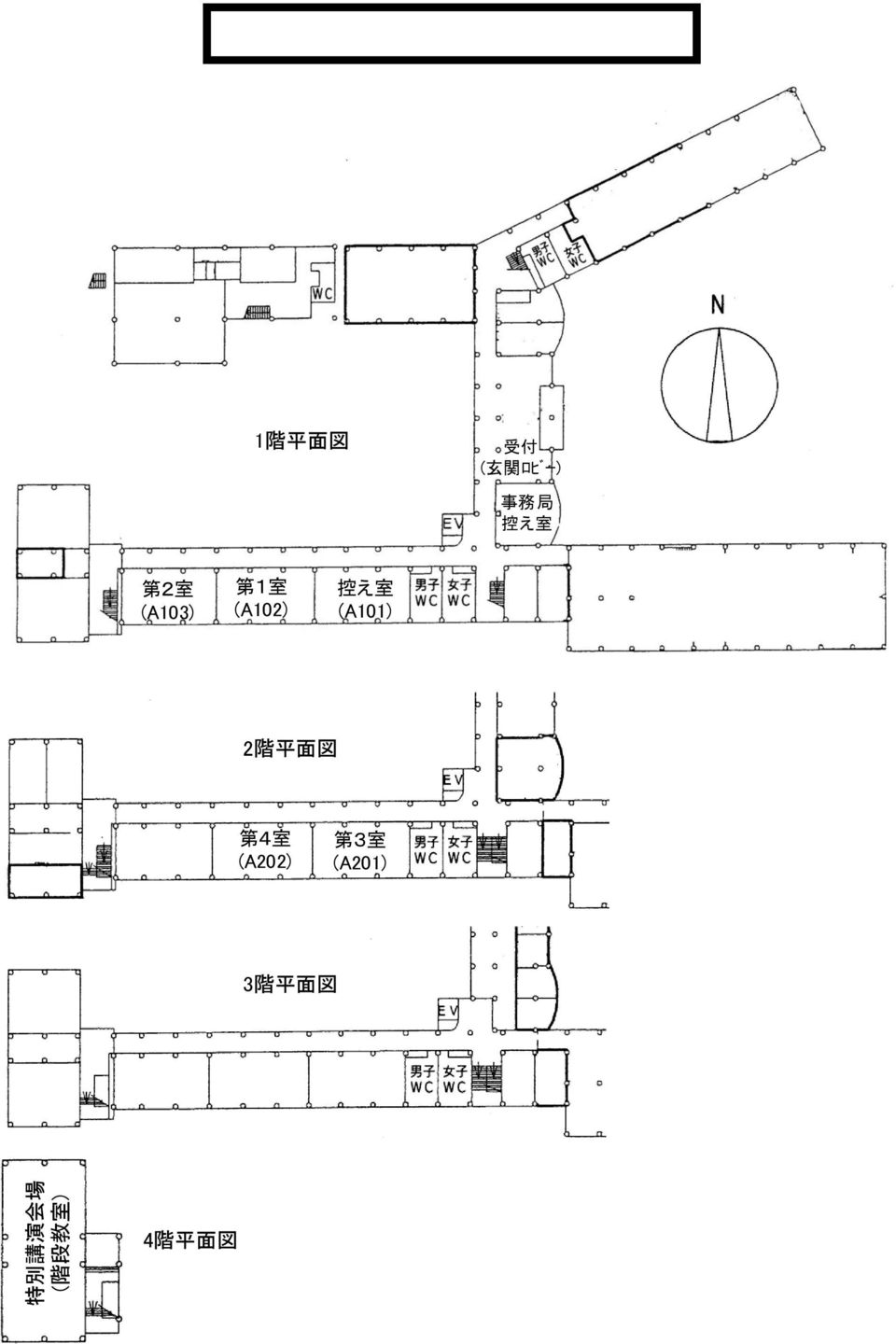 (A103) 第 1 室 (A102) 控 え 室 (A101) 2 階 平 面