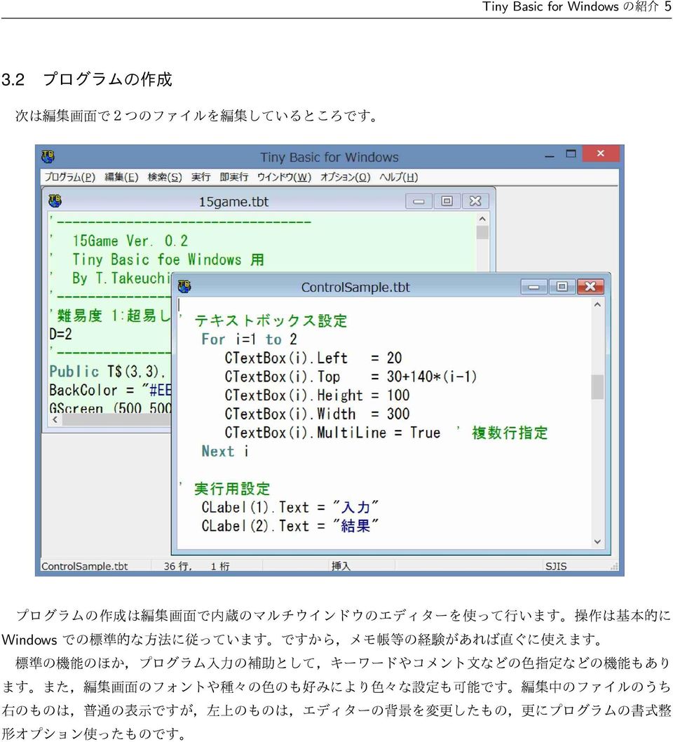 Windows 5