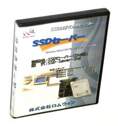 SSDセーバースタンダードの 機 能 について SSDセーバースタンダードでは 以 下 のことができます SSD 搭 載 のPCがROM 化 PCとして 機 能 するようになります 現 在 の 使 用 環 境 (Cト ライフ )をそのまま ROM 化 状 態 に することができます ROM 化 解 除 にはROM 化 解 除 コマンドプログラムが 必 要 です