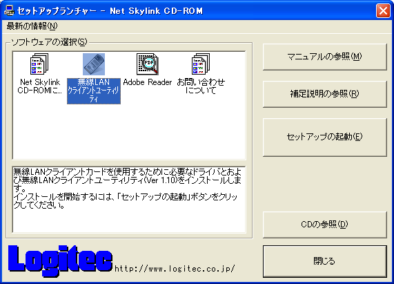 CD-ROM LAN Windows Windows XP2000 Administrator CD-ROM CD-ROM