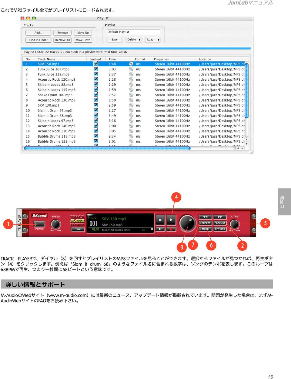 68BPM 68 M-Audio Web www.