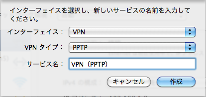 第 9 章 PPTP サーバ 機 能 3 + をクリックします 4 インターフェイスで VPN VPN タイプで