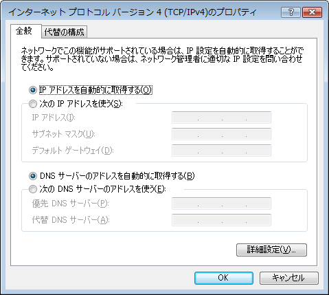 Windows Vista をお 使 いの 場 合 設 定 用 パソコンの IP アドレス 設 定 の 変 更 1 Windows Vista をお 使 いの 場 合 (P54) の 手 順 1~6を 行 います 2