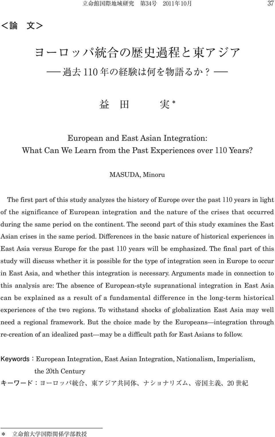 the same period on the continent. The second part of this study examines the East Asian crises in the same period.