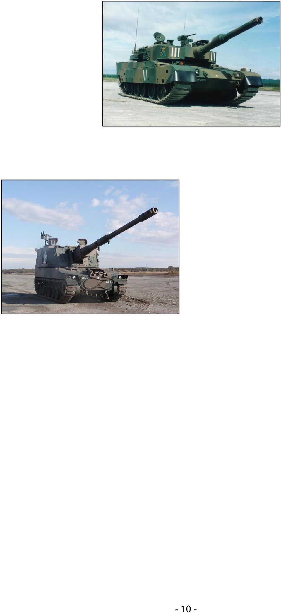 式装甲戦闘車 87