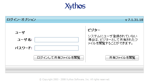 Xythos Document Manager Ver7.. 既 定 のブラウザが 開 き 該 当 のフォルダが 表 示 されます 4.