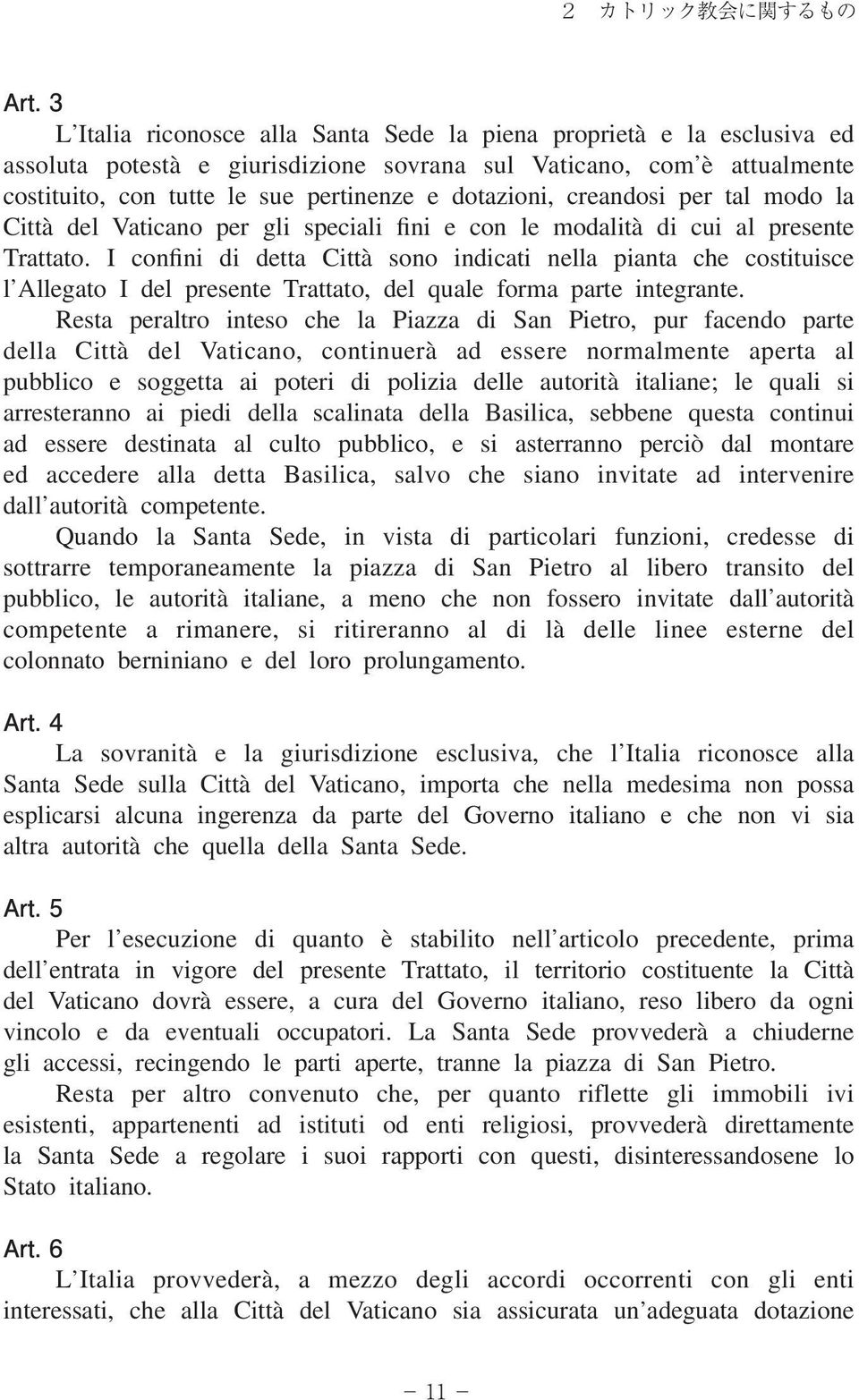 creandosi per tal modo la Città del Vaticano per gli speciali fini e con le modalità di cui al presente Trattato.