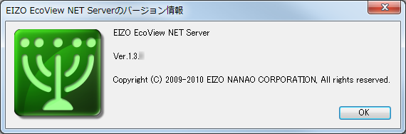 3.EIZO EcoView NET Server 3. EIZO EcoView NET Server EIZO EcoView NET Server はサーバーコンピュータからクライアントモニターを 一 括 操 作 管 理 する ためにシステムに 常 駐 するソフトウェアです 3-1.