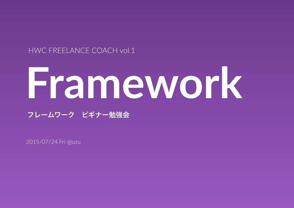 1 Framework