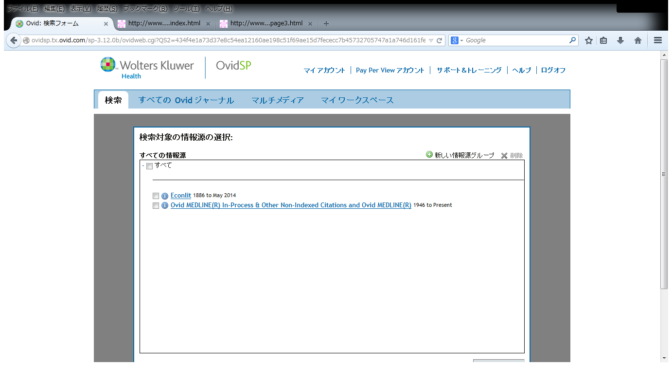 OvidSP のログイン画面 : 図書館ホームページからのアクセス クリックで選択!