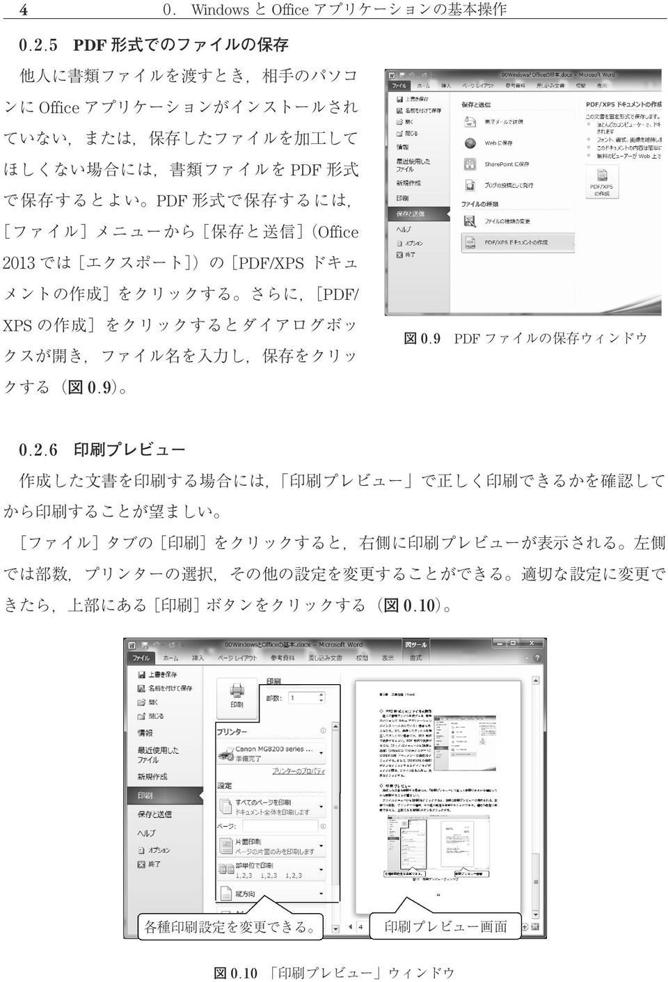 PDF PDF O ice