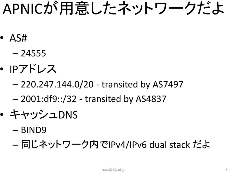 0/20 - transited by AS7497 2001:df9::/32 -