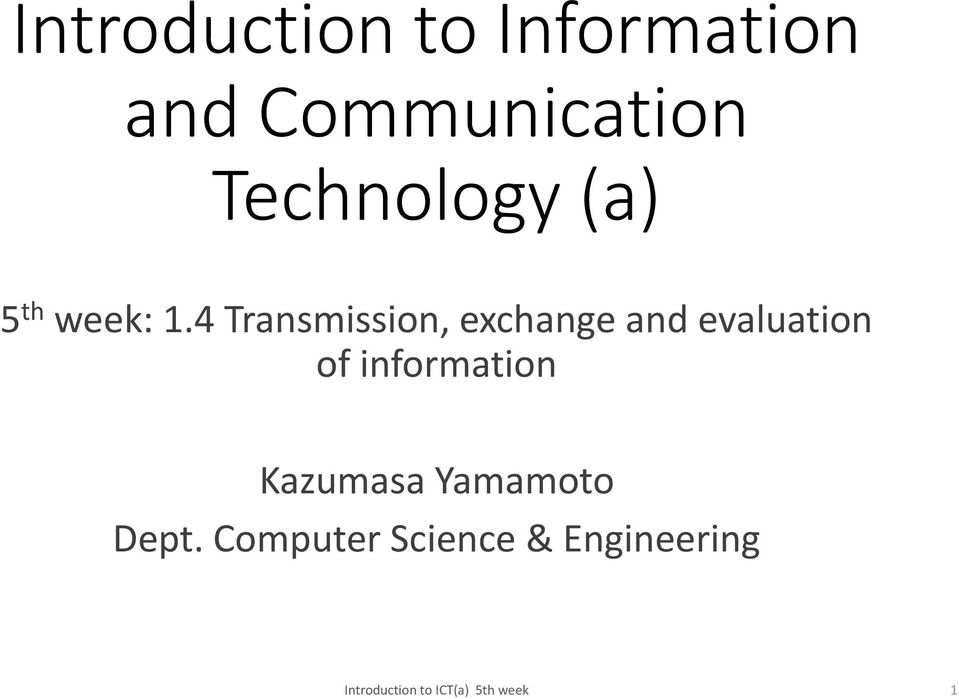 4 Transmission, exchange and evaluation of information