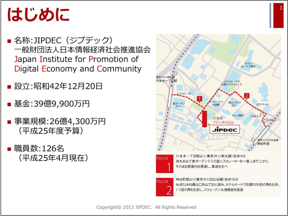 Community 設 : 昭 和 42 年 12 20 基 :39 億 9,900 万 円 事 業 規 模
