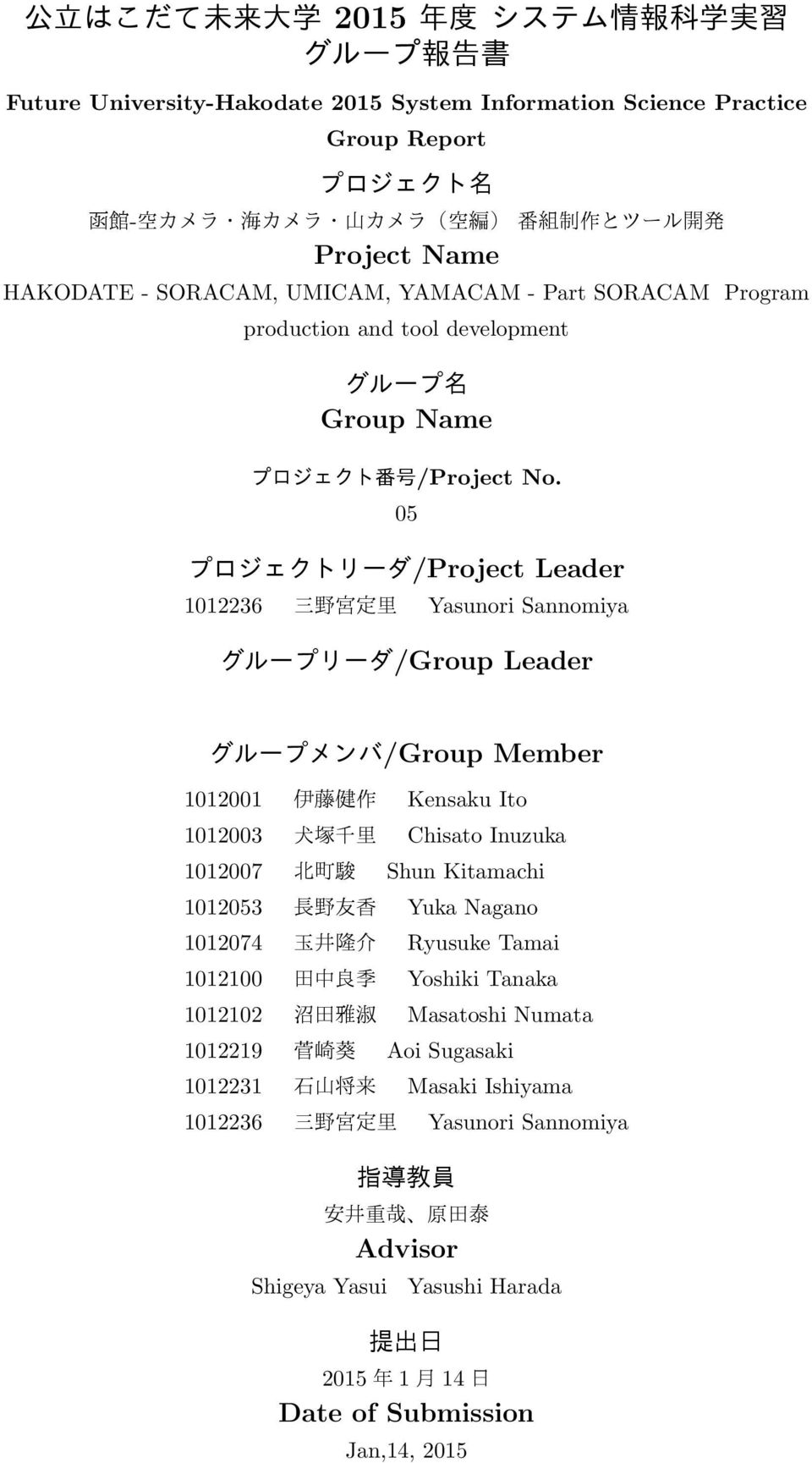 05 /Project Leader 1012236 Yasunori Sannomiya /Group Leader /Group Member 1012001 Kensaku Ito 1012003 Chisato Inuzuka 1012007 Shun Kitamachi 1012053