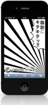 日本最大級の ソーシャルブーストアプリ キニナルモン 日本最大級の ソーシャルブースト アプリ キャンペーンサイトや WEB
