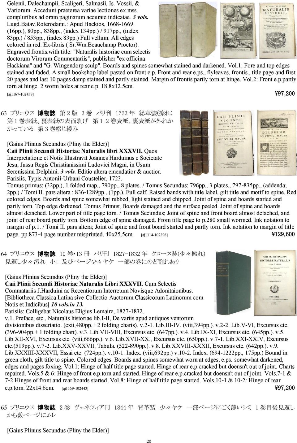Engraved frontis.with title: "Naturalis historiae cum selectis doctorum Virorum Commentariis", publisher "ex officina Hackiana" and "G. Wingendorp sculp".