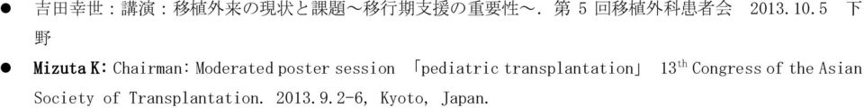 5 下 野 Mizuta K: Chairman: Moderated poster session pediatric