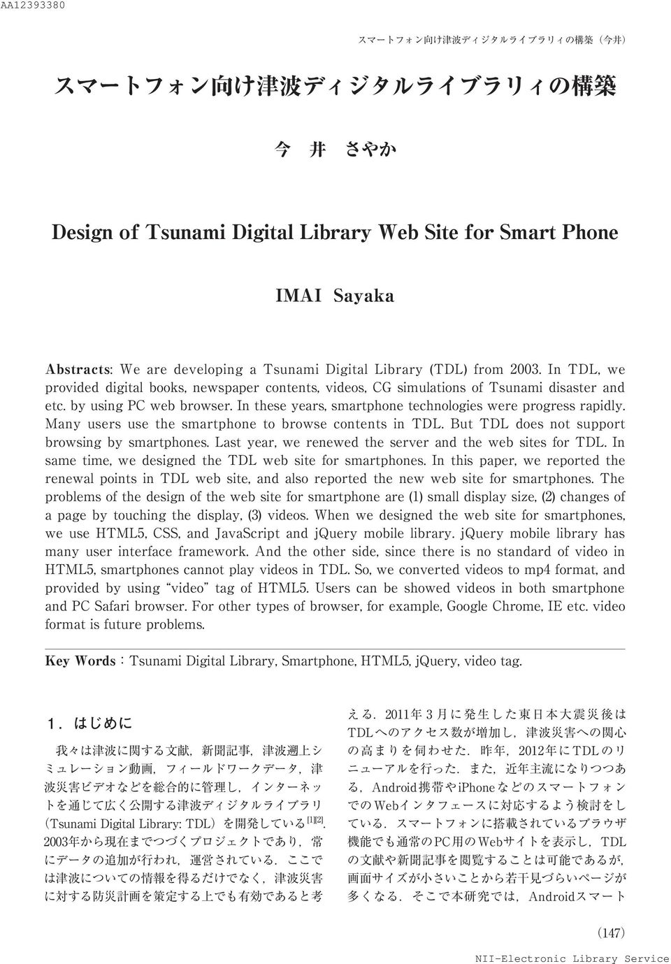 In these years, smartphone technologies were progress rapidly. Many users use the smartphone to browse contents in TDL. But TDL does not support browsing by smartphones.