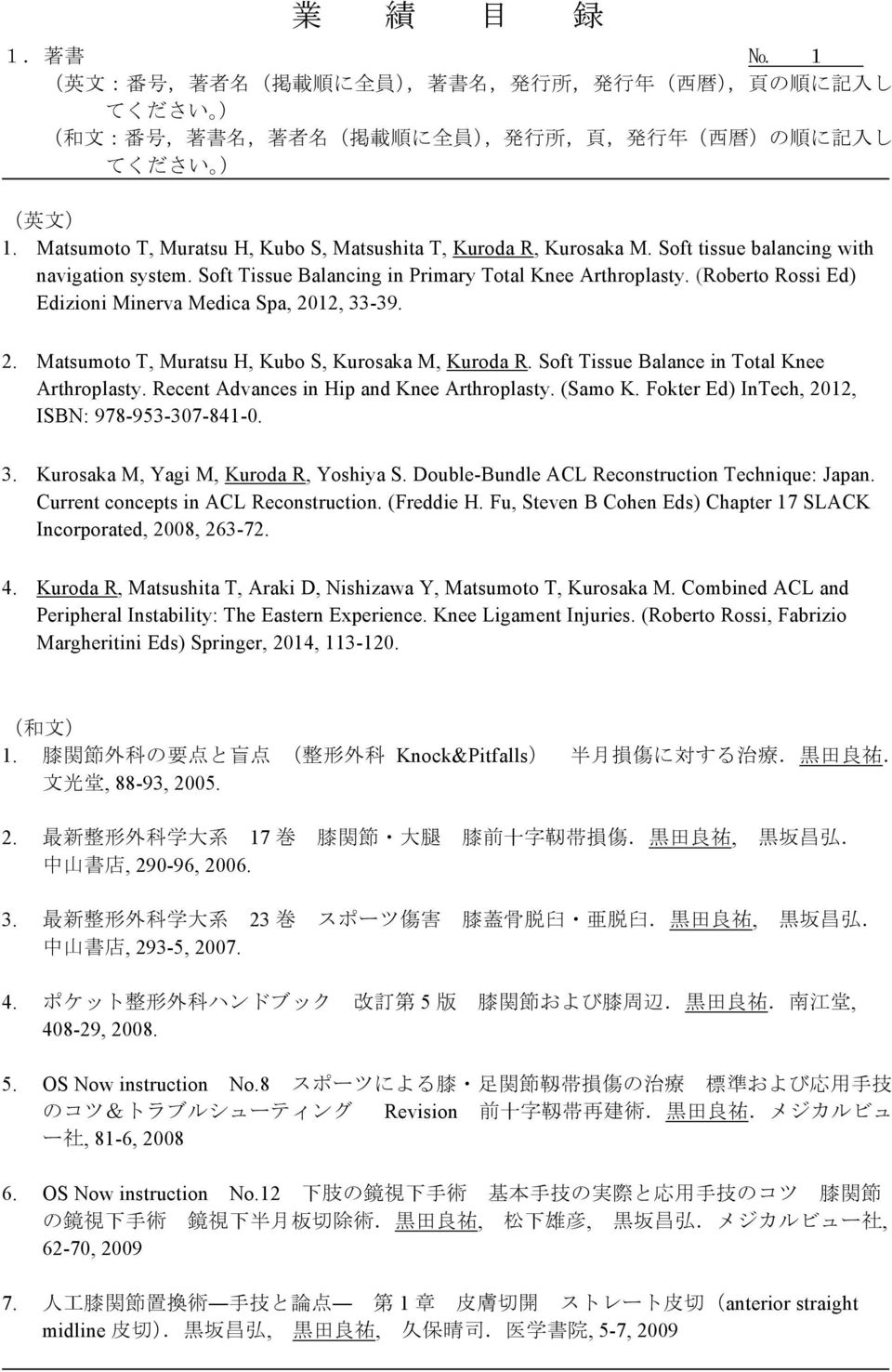 (Roberto Rossi Ed) Edizioni Minerva Medica Spa, 2012, 33-39. 2. Matsumoto T, Muratsu H, Kubo S, Kurosaka M, Kuroda R. Soft Tissue Balance in Total Knee Arthroplasty.