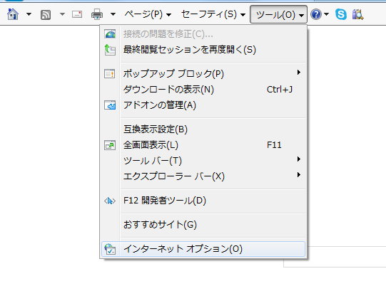 9 プロキシの設定方法 ゆうプリ R は 起動時にインターネット経由で日本郵便のシステムへアクセスし住所や会員情報等のマスタデータをダウンロードします この際 以下のメッセージが表示される場合