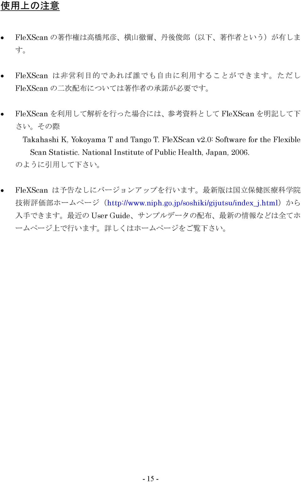 0: Software for the Flexible Scan Statistic. National Institute of Public Health, Japan, 2006.