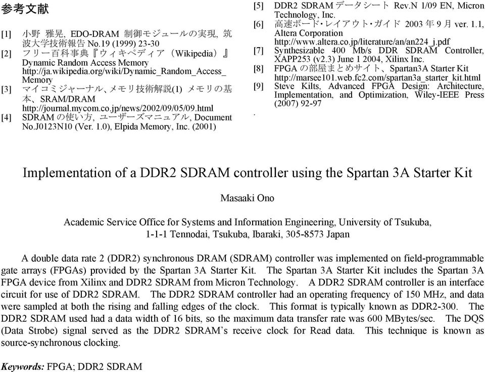 0), Elpida Memory, Inc. (2001) [5] DDR2 SDRAM データシート Rev.N 1/09 EN, Micron Technology, Inc. [6] 高 速 ボード レイアウト ガイド 2003 年 9 月 ver. 1.1, Altera Corporation http://www.altera.co.jp/literature/an/an224_j.