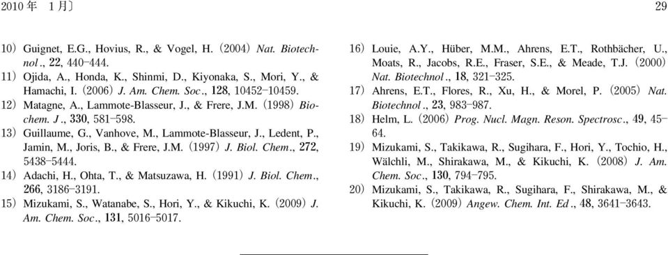 , Hori, Y., & Kikuchi, K.J. Am. Chem. Soc.,,. Louie, A.Y., Hüber, M.M., Ahrens, E.T., Rothbächer, U., Moats, R., Jacobs, R.E., Fraser, S.E., & Meade, T.J. Nat. Biotechnol.,,. Ahrens, E.T., Flores, R.