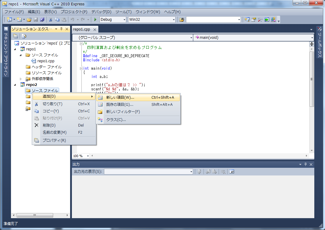 25 / 26 平成 26 年 4 月 11 日 ( 金 ) 午後 1 時 9 分 Visual C++ 2010 Express の使用法 ( 安江正樹 @